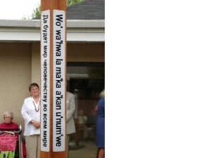 The Peace Pole, wishing Peace for all the world, in French, Russian, English and Lakota, fashioned from the Bradford Pear Tree removed from the garden during construction.